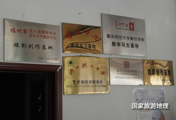 　　9月13日，婺源縣秋口鎮(zhèn)李坑村“小橋、流水、人家”創(chuàng)作寫生基地的一家農(nóng)家樂掛滿了與美術(shù)和攝影學(xué)校聯(lián)姻的牌子。