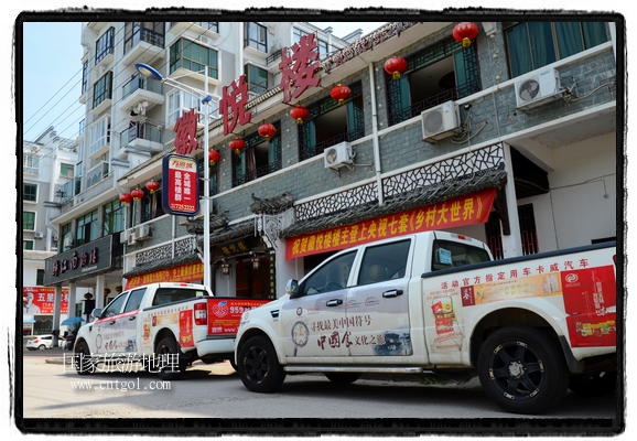 此次攝制組通過拍攝婺源代表名菜糊豆腐、粉蒸肉、荷包紅魚、賽鵝頸及地方小吃清明果、灰汁果、糯米子糕等來詮釋婺源美食經(jīng)典，展示婺源食文化，打造獨屬婺源的美食符號。