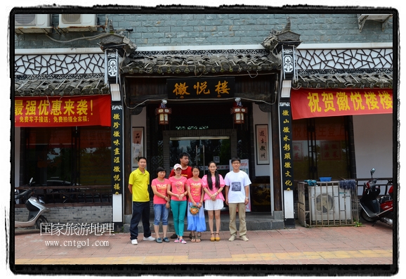 此次攝制組通過拍攝婺源代表名菜糊豆腐、粉蒸肉、荷包紅魚、賽鵝頸及地方小吃清明果、灰汁果、糯米子糕等來詮釋婺源美食經(jīng)典，展示婺源食文化，打造獨屬婺源的美食符號。