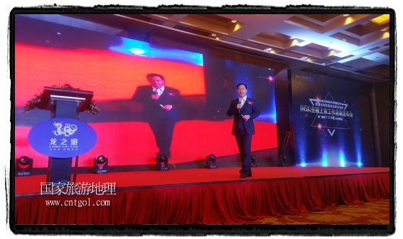 龍之游董事長江俐兵宣布，今天正式啟動(dòng)赴澳大利亞國家證券交易所（NSX）主板工作